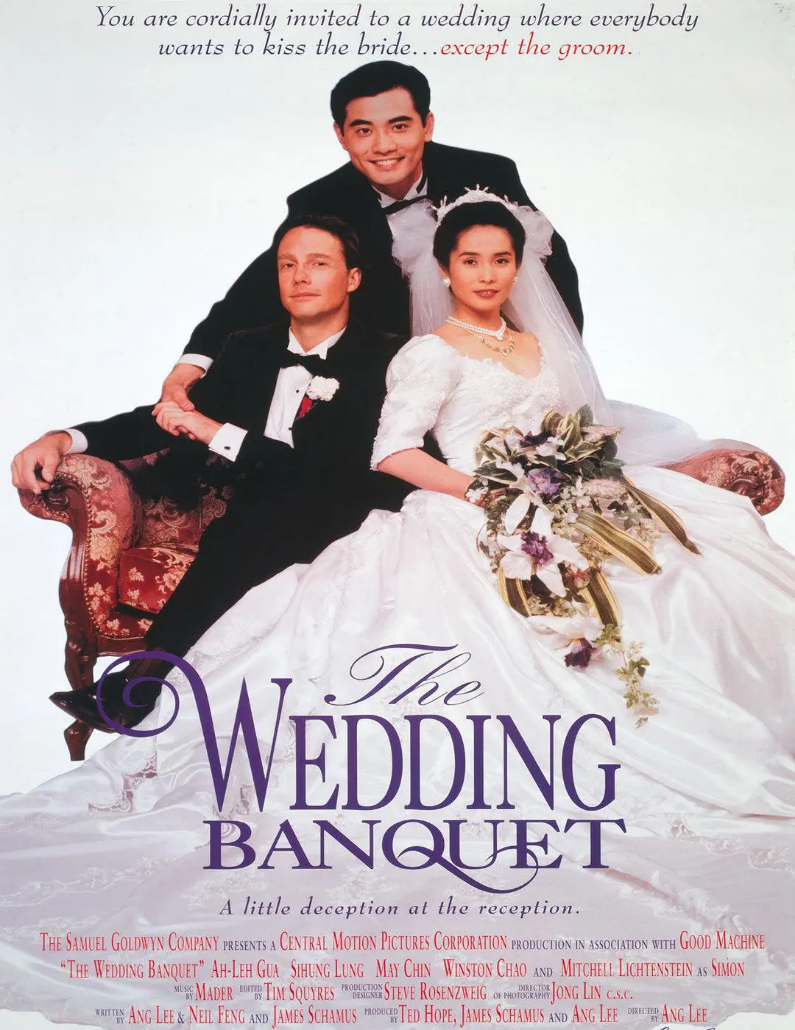 The Wedding Banquet As a woman, how much more malice do I have for women?