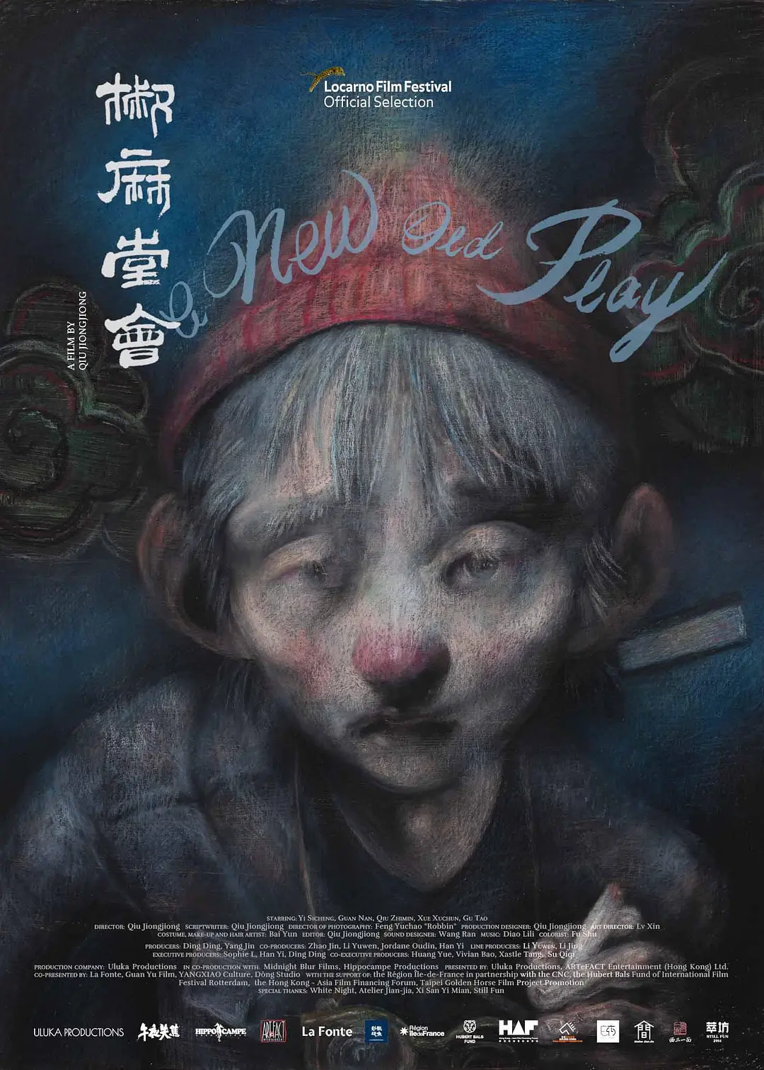  A New Old Play The World’s a Stage